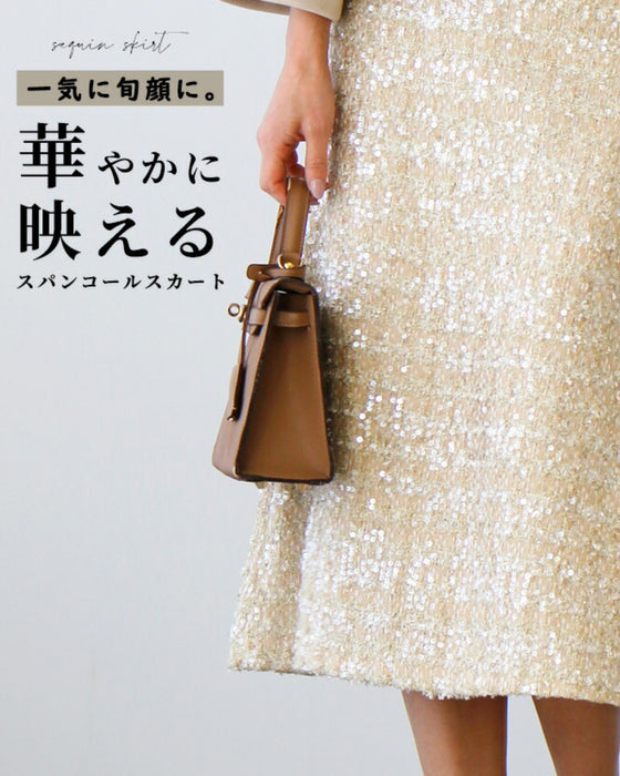 一気に旬顔に。華やかに映えるスパンコールスカート