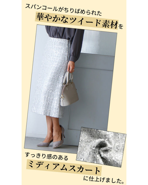 一気に旬顔に。華やかに映えるスパンコールスカート