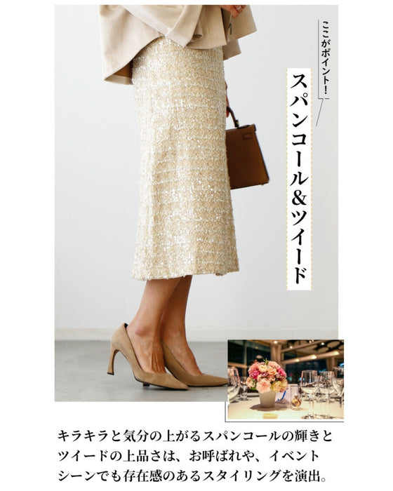 一気に旬顔に。華やかに映えるスパンコールスカート
