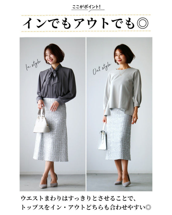 一気に旬顔に。華やかに映えるスパンコールスカート