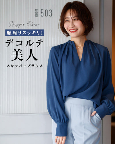 ブルー