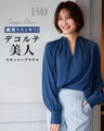 Clean around the face! Beautiful décolletage skipper blouse