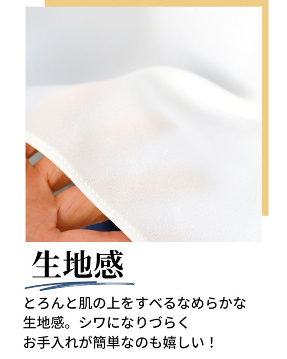 Clean around the face! Beautiful décolletage skipper blouse