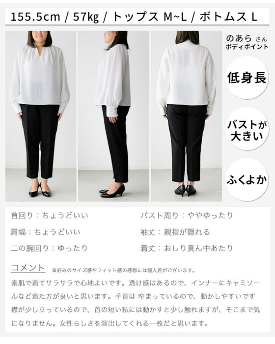 Clean around the face! Beautiful décolletage skipper blouse