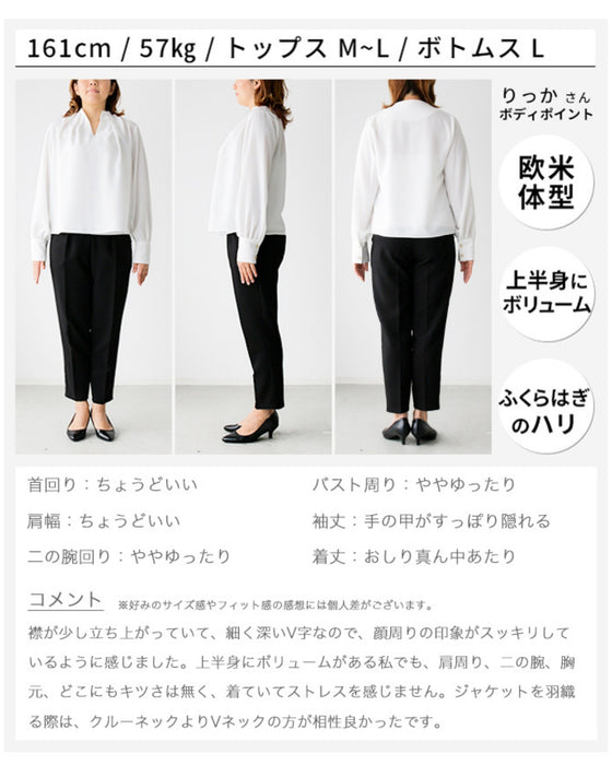 Clean around the face! Beautiful décolletage skipper blouse
