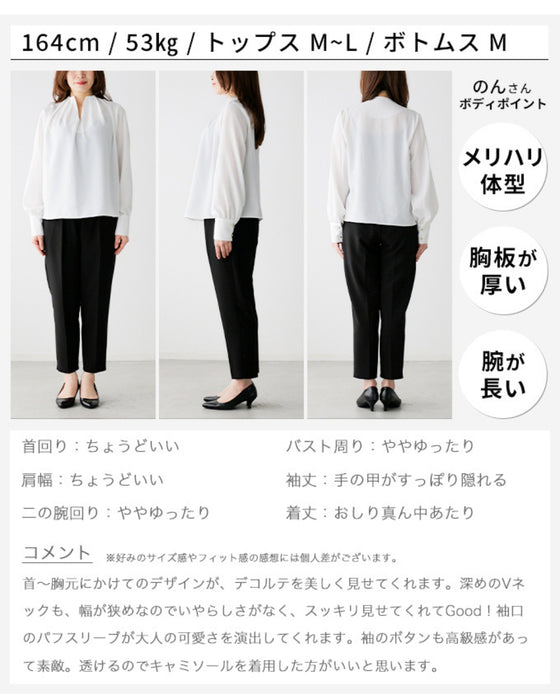 Clean around the face! Beautiful décolletage skipper blouse