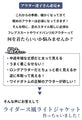 【セール商品返品交換不可】Ehre styleオリジナルフレアスカートの正解アウター ライダース風ジャケット