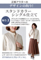 【セール商品返品交換不可】Ehre styleオリジナルフレアスカートの正解アウター ライダース風ジャケット