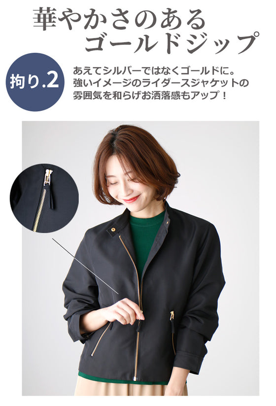Ehre styleオリジナルフレアスカートの正解アウター ライダース風ジャケット