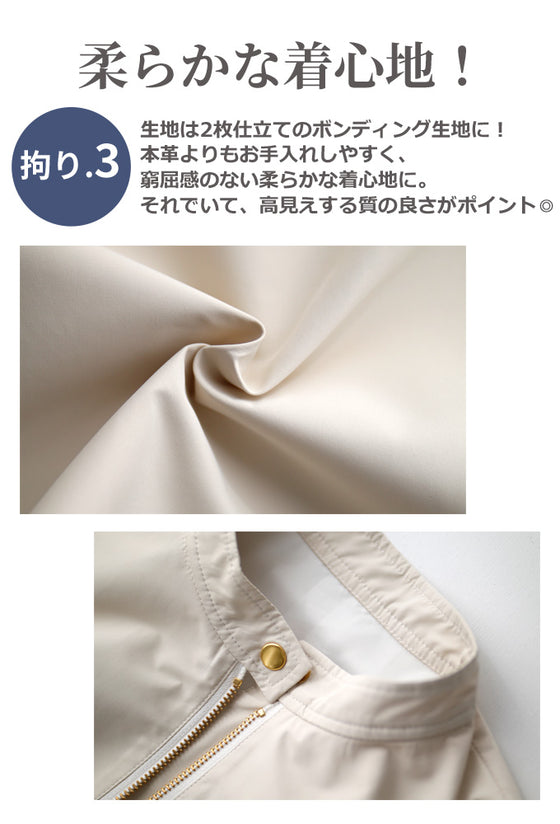 Ehre styleオリジナルフレアスカートの正解アウター ライダース風ジャケット