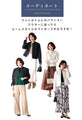 【セール商品返品交換不可】Ehre styleオリジナルフレアスカートの正解アウター ライダース風ジャケット