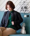 【セール商品返品交換不可】Ehre styleオリジナルフレアスカートの正解アウター ライダース風ジャケット