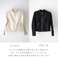 【セール商品返品交換不可】Ehre styleオリジナルフレアスカートの正解アウター ライダース風ジャケット