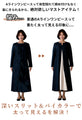 Ehre styleオリジナル圧倒的主役感！太って見えない配色ロングワンピース