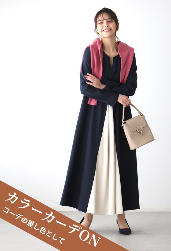 Ehre styleオリジナル圧倒的主役感!太って見えない配色ロングワンピース