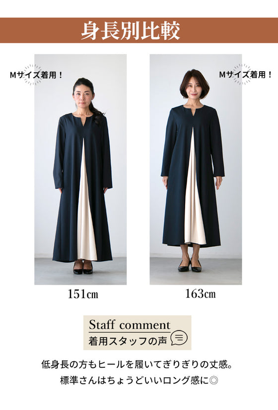 Ehre styleオリジナル圧倒的主役感!太って見えない配色ロングワンピース