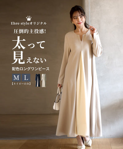 ベージュ