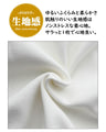 “部屋着”とは言わせない！ スタイリッシュにきまる！ 大人っぽスエット
