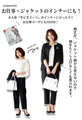 A soft, slightly sweet twisted sleeve blouse that can be worn without tucking it in!