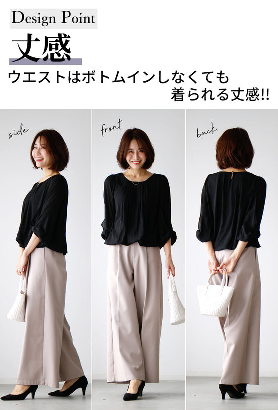 A soft, slightly sweet twisted sleeve blouse that can be worn without tucking it in!