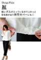 INせず着られる！ふんわり“ちょい甘”ひねり袖ブラウス