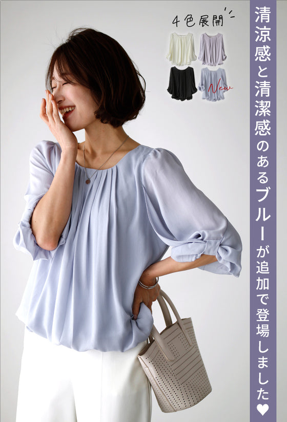 A soft, slightly sweet twisted sleeve blouse that can be worn without tucking it in!