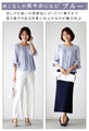 A soft, slightly sweet twisted sleeve blouse that can be worn without tucking it in!