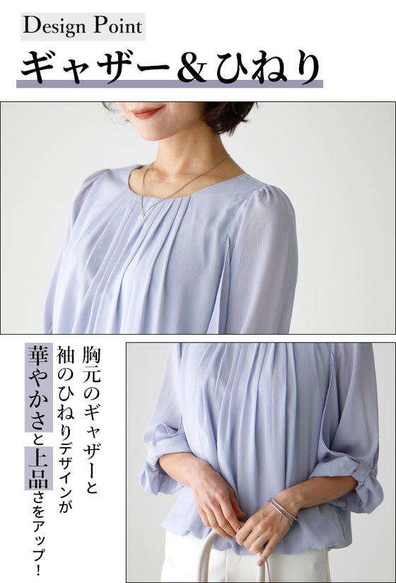 A soft, slightly sweet twisted sleeve blouse that can be worn without tucking it in!