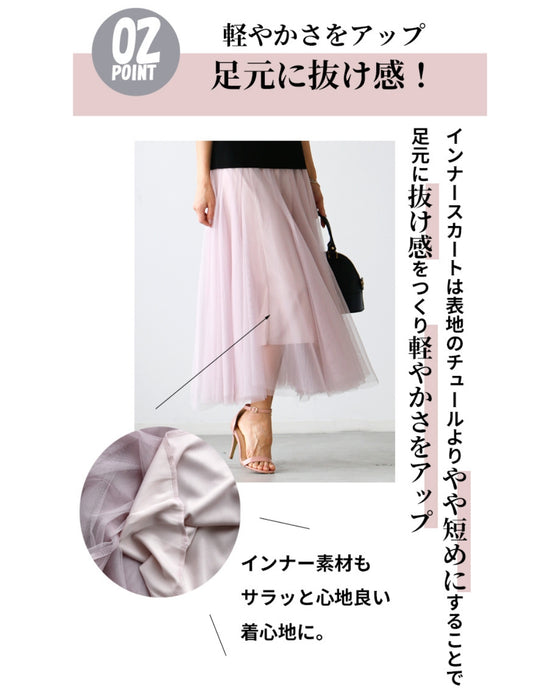 A classy and elegant tulle skirt for adults