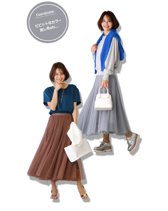 A classy and elegant tulle skirt for adults