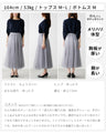 A classy and elegant tulle skirt for adults