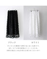 ここぞのオシャレは１枚で華やぐ！フラワーレーススカート
