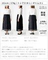 A single piece that will make you look stylish on any occasion! Flower lace skirt