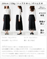 A single piece that will make you look stylish on any occasion! Flower lace skirt