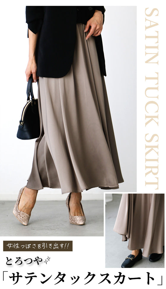 For a classy look. Don't just go for casual! Satin tuck skirt