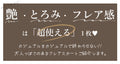 品のある装いに。カジュアルで終わらせない！サテンタックスカート