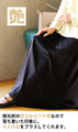 For a classy look. Don't just go for casual! Satin tuck skirt
