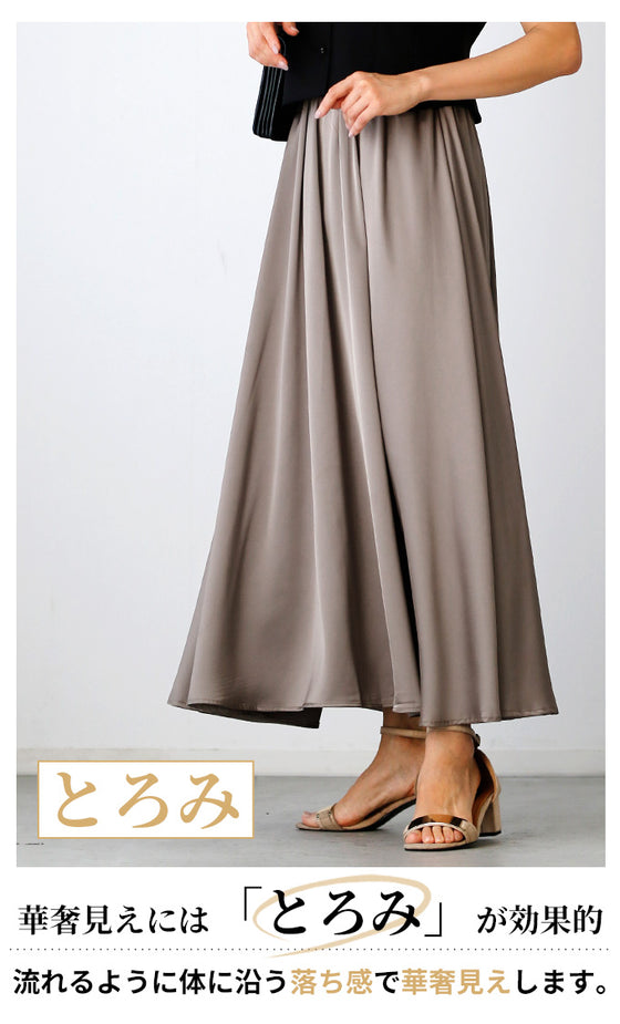 For a classy look. Don't just go for casual! Satin tuck skirt