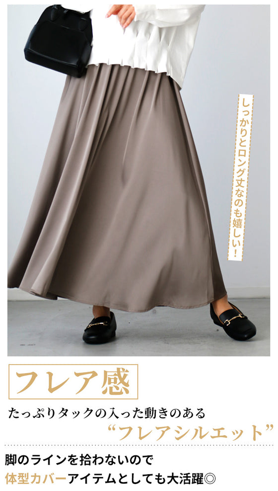 For a classy look. Don't just go for casual! Satin tuck skirt