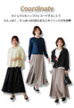 For a classy look. Don't just go for casual! Satin tuck skirt