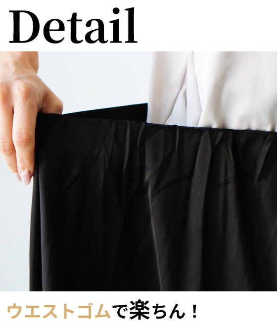 For a classy look. Don't just go for casual! Satin tuck skirt