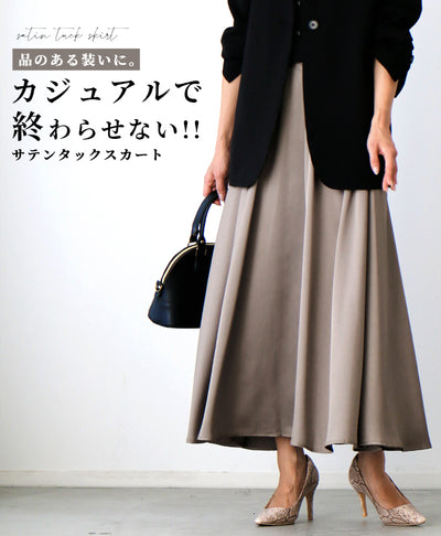 ベージュ