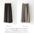 For a classy look. Don't just go for casual! Satin tuck skirt