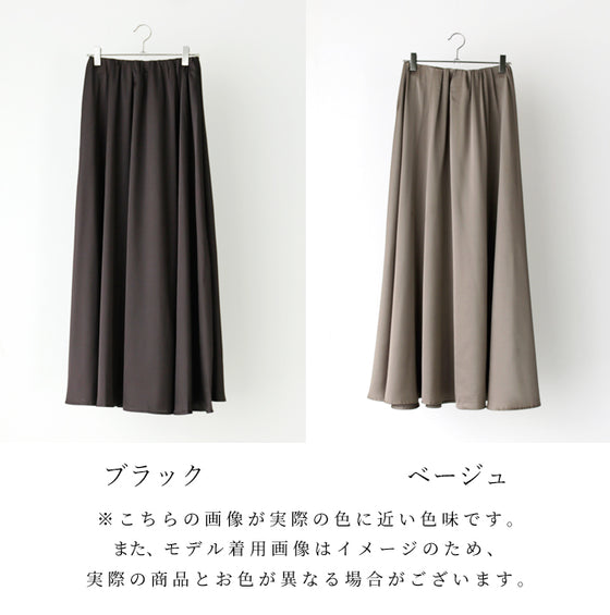 For a classy look. Don't just go for casual! Satin tuck skirt
