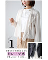 A beautifully draped chiffon collar cardigan that can be worn until early summer