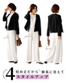 A beautifully draped chiffon collar cardigan that can be worn until early summer