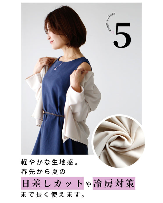 初夏まで使える!ドレープが美しいシフォン襟カーデ