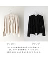 A beautifully draped chiffon collar cardigan that can be worn until early summer