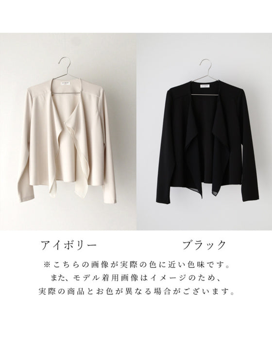 初夏まで使える!ドレープが美しいシフォン襟カーデ