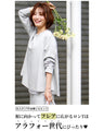 The perfect long-sleeved T-shirt for the 40s generation